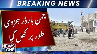 Chaman Border Partially Open &mdash; Public Relieved | Breaking News