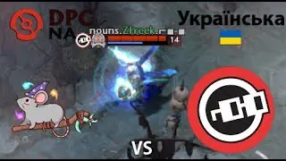 5RATFORCESTAFF vs nouns  (2 гра) BO2 | DPC NA | Summer Tour 2022