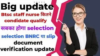 BTSC Staff nurse#big update#2026 