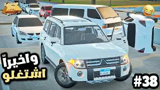 Egyptian life open world newsمحاكي الواقعية الحياة المصرية التحديث الجديد اضافة اسرار في الخريطة 🤔
