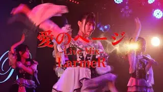 【Live MIX】愛のページ / LarmeR