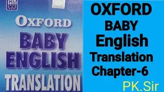 # OXFORD BABY English Translation Exercise-6 Junior BABY Translation PK Sir 