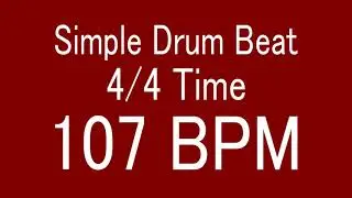 107 BPM 4/4 TIME SIMPLE STRAIGHT DRUM BEAT FOR TRAINING MUSICAL INSTRUMENT / 楽器練習用ドラム