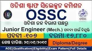 OSSC Recruitment 2019|Junior Engineer Mechanical 2019|Latest Jobs in Odisha|Edu4Everyone
