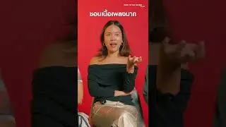 เรื่องเล่าจากเพลงที่ทำ Yellow Fang เลือกหยิบบทเพลง สบายสไตล์ - Yokee Playboy #shorts