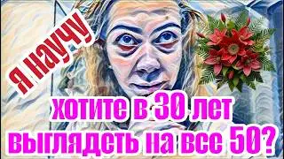 Диана ВонХ случился припадок.Валялась у квартиранта в ногах и просила прощения.Леша был прав!!!