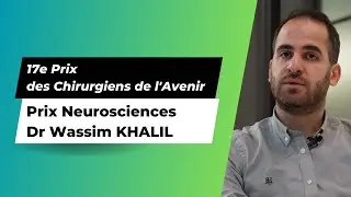 17e Prix des Chirurgiens de l’Avenir – Neurosciences : Dr Wassim KHALIL