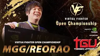 Introducing the Asia VIRTUA FIGHTER Open Championship Global Finals Qualifier: MGG/Reorao