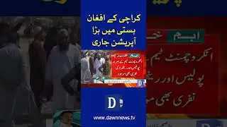 Anti-encroachment Operation Continues In Afghan Basti On Super Highway, Karachi | Dawn News #Shorts