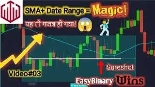 🎯#03 Dominating Quotex: Winning with the Best SMA and Date Range Strategy | Improved Version 1.1