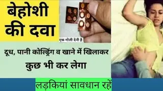नींद वा बेहोश करने की दवा Ativan 2mg tablet