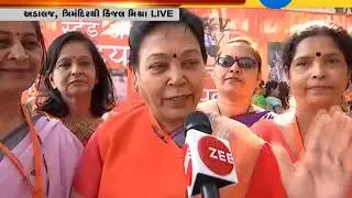 BJP women's wing national convention starts from today in Ahmedabad | Zee24Kalak