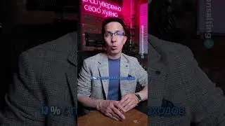 Налоги ИП без работников в 2025 году: что нужно знать каждому предпринимателю