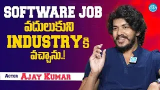 Actor Ajay Kumar Great Words About his career | iDream Media