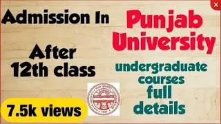 Admission in ug course in Punjab University, Chandigarh