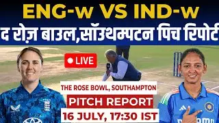 ENG W vs IND W 1st ODI pitch report, The Rose Bowl Southampton pitch report,Southampton pitch report
