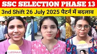 SSC selection Post Phase 13 shift 3rd review 26 july। Ssc selection post analysis। Ssc selection#ssc
