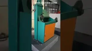 Overhead Pay-off Stand for Wire Drawing Process #machine