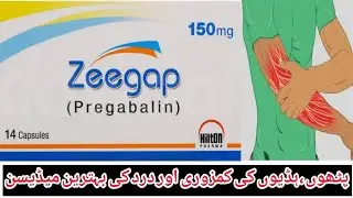 zeegap capsules uses dosage side effect s