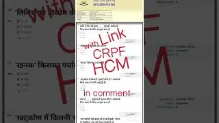 crpf hcm answer key 2023 #crpfhcmanswerkey2023 #crpf #answerkey  #crpfanswerkey #akramali