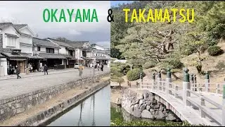 A trip to the Seto Inland Sea: Okayama, Kagawa, Onomichi & Capsule Hotel with JR Pass 岡山、高松、尾道