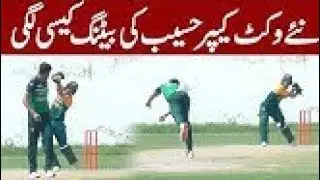 Peshawar Zalmi's wk batter Haseeb Khan | Practice session | Hill Park Academy | AMK Sports