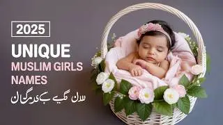 BEST Arabic Names for Your LITTLE PRINCESS || Muslim Girls Names 🌙 #babynames