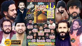 🔴Live majlis Pandori Klan  | 18 February  2026 | Jaffri Network