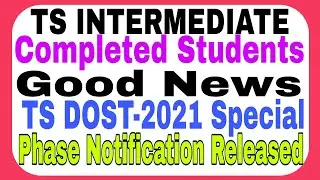 TS DOST-2021 Special Drive Spot Admissions In Not Joined Degree Colleges Students More Details Video