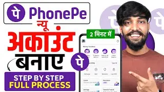 Phone Pe Account Kaise Banaye | How To Open Phonepe Account | Phonepe Kaise Chalu Karen