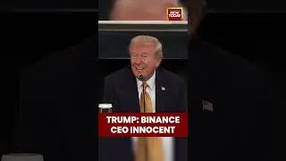 Трамп заявил, что генеральный директор Binance невиновен