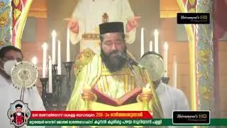 Holy Qurana by fr Benjamin Thomas Roy puthoor