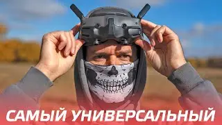 САМЫЙ УНИВЕРСАЛЬНЫЙ ДРОН В 2024 ГОДУ ⚡👍🔥