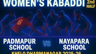 Khelo dharmanagar | 2025-26 | kabaddi match | Padmapur school | nayapara school | 2nd half | 