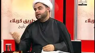 مسلم ع في دار طوعه اثارات مميزة - الشيخ عقيل  الحمداني والسيد محمد العوادي