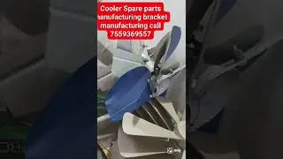 DUCK COOLER manufacturer