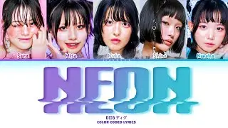 「 DIIG 」Neon Color coded lyrics ディグ