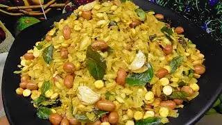 Poha Mixture || తక్కువ నూనెతో కారం అటుకులు ,టైం పాస్ కి ఈ స్నాక్ సూపర్ ఉంటుంది   Spicy Poha Mixture