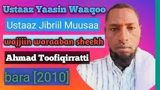 Ustaaz Yaasin Waaqoo ammaas Ustaaz Jibriil Muusaa wajjiin waraaban 