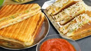 Kid's Special Recipe| Onion Tomato Sandwich Recipe | Veg Special Sandwich | Grill Sandwich Recipe