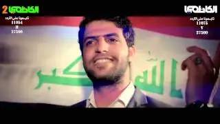 اسعد العبودي _ عراقي _ asad alabody _ iraqy