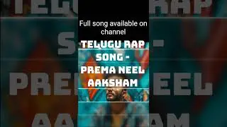 New Telugu song #shorts #rapmusic #song #music