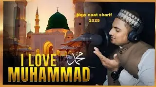 I love Muhammad | New Naat Sharif 2025 | Best Naat | Md Hassan Warsi|