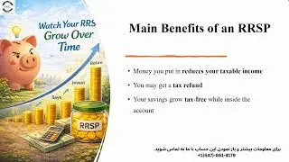 RRSP Explained Simply | How Retirement Savings Work in Canada