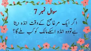 10 Best Riddles | Riddles for Kids | Riddles 2022 | Riddles with Answers | Riddles World