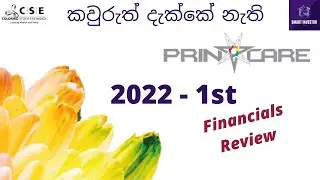 කවුරුත්  දැක්කේ  නැති PRINTCARE PLC | CARE.N0000