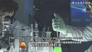TIMESHOP krill oil helps people with cardiovascular problems enjoy a healthy winter and summer