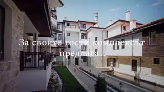 Комплекс Созопол Дриймс