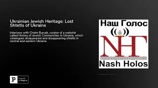 Ukrainian Jewish Heritage: Lost Shtetls of Ukraine