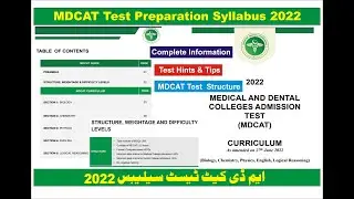 MDCAT Test Structure 2022| MDCAT Syllabus Test Pattern 2022|Star Studio